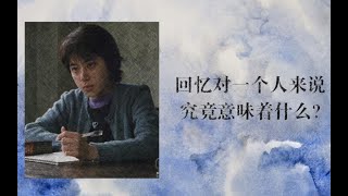 【狂阿弥】是枝裕和是怎么拍电影的？《下一站，天国》幕后故事