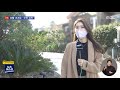 단독 여권 · 정지 신용카드 로 9개월 동안 무전 숙박 2021.11.26 뉴스데스크 mbc