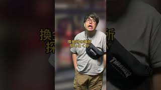 【パチンコ】打つ前に換金所探した結果…#shorts