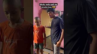 Amma rocked😅son shocked😅#reels#trending#shortvideos#shorts#viral#short#comedy