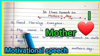 speech on mother's day in english||10 lines speech on mother's day||mother's day speech
