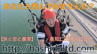 【モーターパラ髙知】二人目の男性2021/5/23