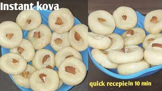 Instant kova (milk powder) kova Recepie in Telugu పాలకోవా ఇలా చేస్కోండి  #milkkoya #palakova