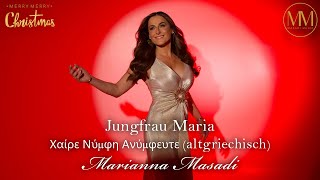 Marianna Masadi – Jungfrau Maria (altgriechisch)- Χαῖρε Νύμφη Ἀνύμφευτε| Official Music Video (4K)