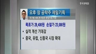 [오후장 공략주] 제일기획(030000)_2014년 03월 27일 방송