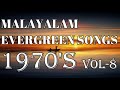 MALAYALAM EVERGREEN 1970'S VOL 8