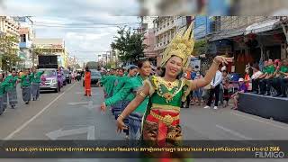 ชมขบวนแห่งานทุ่งศรีเมืองอุดรธานี ประจำปี 2566