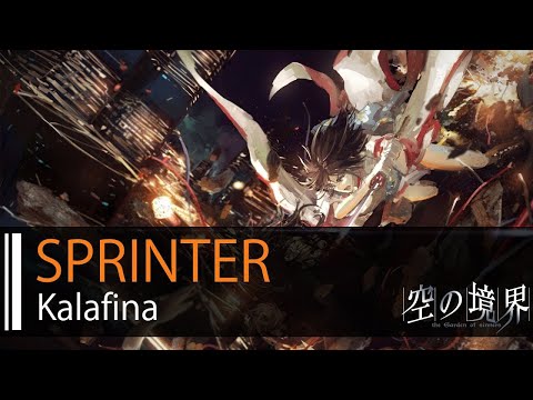 【HD】空之境界劇場版：矛盾螺旋 Kara no Kyoukai: Paradox Spiral – Kalafina – sprinter【中日字幕】