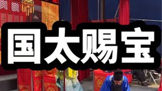 谁说戏曲不抖音 传递戏曲文化 过把戏瘾 豫剧 戏迷抖起来