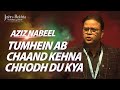 Tumhein Ab Chand Kehna Chhod Du Kya | Rekhta Mushaira | Aziz Nabeel | Jashn-e-Rekhta 2022