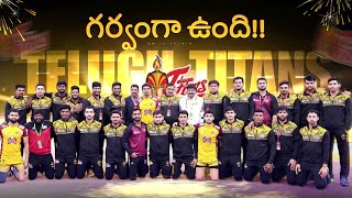 What A season For Telugu Titans Team | Total Journey of The Season!! Big Wins  | Pkl XI 2024