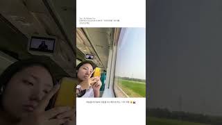 Sby - Jkt Railway Trip [낭만적인 인도네시아 수라바야 - 자카르타행 기차 여행 2023.10.29일] 하늘을 바라보며 마음을 따스해지게 하는 기차 여행 🌼🚂