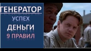 Генератор -  самое важное - \