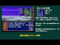 【fe紋章の謎】成長を徹底的に吟味しながらゆるりと進軍する紋章の謎　第2部13章【ゆっくり実況】