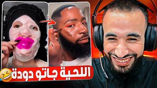 لا صافي هدشي لي بقا ناقص دراري زيرو معنا 🤣