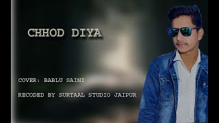 Chhod Diya Wo Rasta||Arijit Singh||Bablu saini||Studio Trial||Surtal Studio Jaipur|| Short video