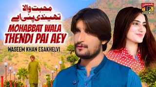 Mohabbat Wala Thendi Pai Aey | New Song 2023 | خطا | Waseem Khan Esakhelvi | Official Video |TP GOLD