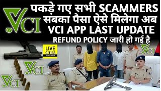 Volcafe App Withdrawal Problem | Vci Vccoffeein Fake Or Real | VCI Vccoffeein Telugu