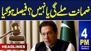 Samaa News Headlines 4PM | Good News For Imran Khan | 14 May 2024 | SAMAA TV
