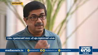 വിദ്യാഭ്യാസത്തിന്‍റെ ജനകീയവത്കരണം ഉറപ്പുവരുത്തും; ശ്രീനാരായണ ഓപ്പൺ സർവകലാശാല വി.സി Mubarak Pasha