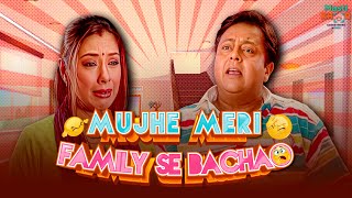 Mujhe Meri Family Se Bachao | मुझे मेरी फॅमिली से बचाओ | Ep - 6 | Mastikhor