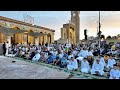 تكبيرات عيد الأضحى من بغداد (الأعظمية) | العراق ٢٠٢٦ 🇮🇶