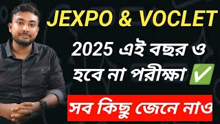 JEXPO \u0026 VOCLET 2025 exam will not be held this year. Know when admission will start