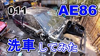 011 極上ボディ？AE86トレノブラックリミテッド　塗装前洗車してみた‥