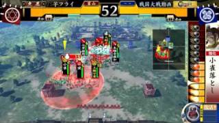 戦国大戦・芋フライの戦い６