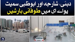 Heavy rains in UAE including Dubai, Sharjah and Abu Dhabi - Aaj News