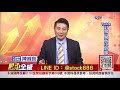 中視【股市全威】20211126 陳威良：面對下跌考驗，修煉贏家之心 中視 中視新聞 股市全威 永誠國際投顧