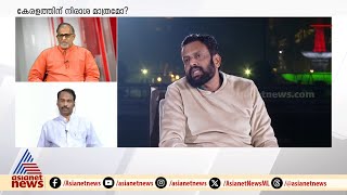 'ബജറ്റിൽ എന്താണ് ഭാവി? ആദായനികുതി കൊടുക്കുന്ന കുറച്ചാളുകളുടേത് മാത്രമല്ലല്ലോ രാജ്യം?'