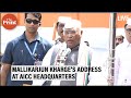 LIVE: Congress President Mallikarjun Kharge's address at AICC HQ