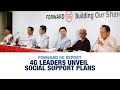 [FULL] DPM Wong, 4G leaders unveil social support plans | Forward SG report