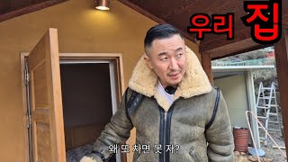 시골생활의 시작 (with 씨봉이형)