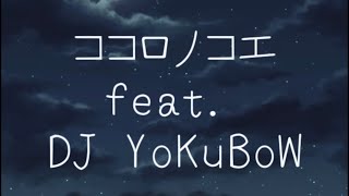 ココロノコエ feat. DJ YoKuBoW