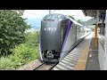 e353系　通過集　勝沼ぶどう郷駅他　e353　high speed transit　collection