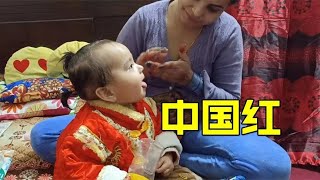 給安吉拉穿上中國式衣服，巴鐵老婆高興壞了：中國寶寶！【中巴混血安吉拉】