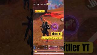 پوریفایر تو کاستوم؟😂#اسکواد #callofdutymobile #codlivestreaming #pubglivepubgmobilelive