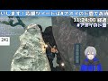 【まもなく12時間経過】チャンネル登録者200人感謝の壺おじクリア耐久 【新人vtuber】