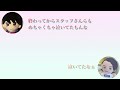 【aぇヤンタン💫すえリチャ】結成5周年記念生配信の舞台裏話💐　2024 2 21