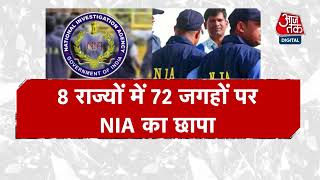 NIA Raids: Terror Funding के खिलाफ Haryana और Punjab में NIA और हरियाणा पुलिस का संयुक्त अभियान