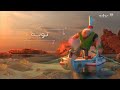 MBC1 الآن - توبه - رمضان يجمعنا - 2022