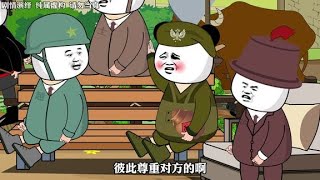 你说你，好的你不学，非要学习我的摔炮技术#搞笑#脑洞大开