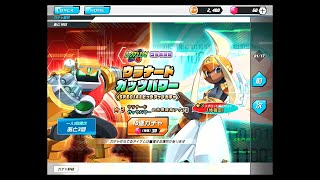 メダロットS　ウラナード＆ガッツパワー〈SPECIALピックアップガチャ〉10連とパーツ性能確認