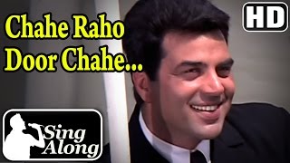 Chahe Raho Door Chahe (HD) - Karaoke Song - Do Chor - Dharmendra - Tanuja