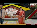 prime time news 03 august 2023 unmesh sivaraman anuja rajesh 24 news