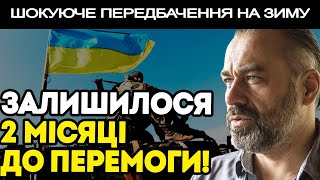 МИ НА ФІНАЛЬНОМУ ЕТАПІ! У ЦЕЙ ДЕНЬ ПРОЛУНАЄ ОСТАННІЙ ПОСТРІЛ! - АЛАКХ НІРАНДЖАН