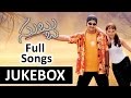 Subbu (సుబ్బు) Telugu Movie Songs Jukebox || Jr Ntr,Sonali joshi