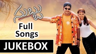 Subbu (సుబ్బు) Telugu Movie Songs Jukebox || Jr Ntr,Sonali joshi